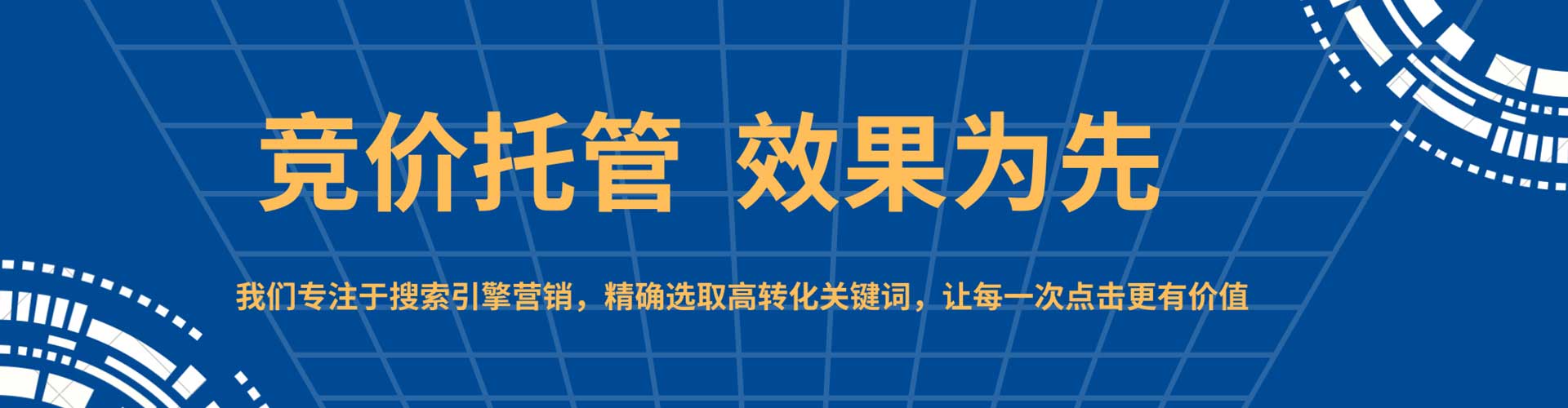 铁山港百度推广优化