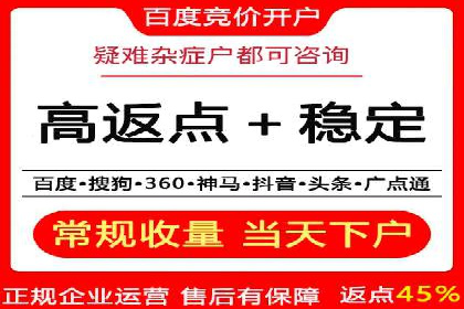 百度推广的关键词选择策略